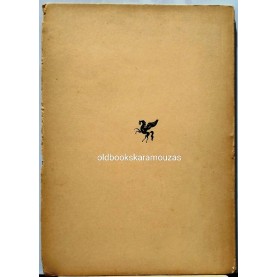ΦΩΤΗΣ ΚΟΝΤΟΓΛΟΥ - ΙΣΤΟΡΙΑ ΕΝΟΣ ΚΑΡΑΒΙΟΥ