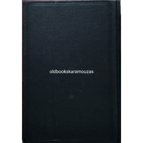 ΙΣΤΟΡΙΑ ΤΗΣ ΑΡΧΑΙΑΣ ΕΛΛΗΝΙΚΗΣ ΛΟΓΟΤΕΧΝΙΑΣ (2 ΤΟΜΟΙ)