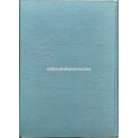 ΝΙΚΟΛΑΟΣ Ι. ΛΟΥΒΑΡΙΣ - ΙΣΤΟΡΙΑ ΤΗΣ ΦΙΛΟΣΟΦΙΑΣ (2 ΤΟΜΟΙ)