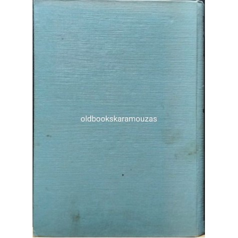 ΝΙΚΟΛΑΟΣ Ι. ΛΟΥΒΑΡΙΣ - ΙΣΤΟΡΙΑ ΤΗΣ ΦΙΛΟΣΟΦΙΑΣ (2 ΤΟΜΟΙ)