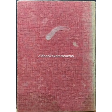 ΝΙΚΟΣ ΚΑΖΑΝΤΖΑΚΗΣ - ΙΣΤΟΡΙΑ ΤΗΣ ΡΩΣΙΚΗΣ ΛΟΓΟΤΕΧΝΙΑΣ (2 ΤΟΜΟΙ)