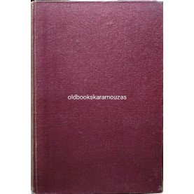 ΠΑΝΑΓΙΩΤΗΣ ΚΑΝΕΛΛΟΠΟΥΛΟΣ - ΙΣΤΟΡΙΑ ΤΟΥ ΕΥΡΩΠΑΪΚΟΥ ΠΝΕΥΜΑΤΟΣ Α+Β