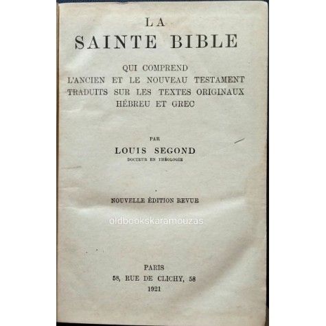 LA SAINTE BIBLE (PAR LOUIS SEGOND 1921)
