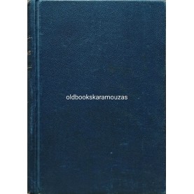 EMILE RICHEBOURG - Ο ΛΥΚΟΓΙΑΝΝΗΣ