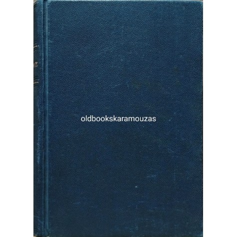 EMILE RICHEBOURG - Ο ΛΥΚΟΓΙΑΝΝΗΣ