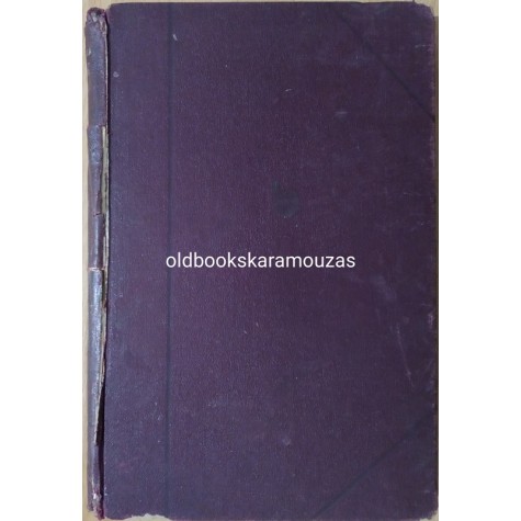 ΛΟΥΚΙΑΝΟΣ, ΑΡΙΣΤΟΦΑΝΗΣ, ΠΛΟΥΤΑΡΧΟΣ