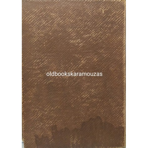 F. DOSTOIEVSKY - NETOTCHKA