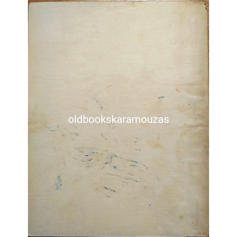 ΑΛΚΗΣ ΛΥΡΑΣ - ΟΥΡΑΝΙΕΣ ΩΡΕΣ