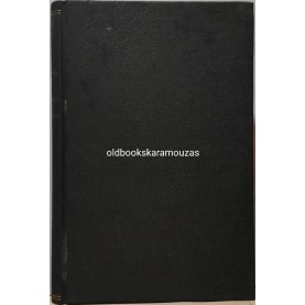 ΝΙΚΟΛΑΟΣ ΚΑΡΑΧΡΗΣΤΟΣ - ΠΑΙΔΑΓΩΓΙΚΗ ΔΙΔΑΚΤΙΚΗ