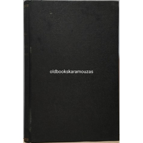 ΝΙΚΟΛΑΟΣ ΚΑΡΑΧΡΗΣΤΟΣ - ΠΑΙΔΑΓΩΓΙΚΗ ΔΙΔΑΚΤΙΚΗ