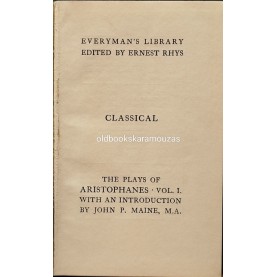 THE PLAYS OF ARISTOPHANES - VOLUME I