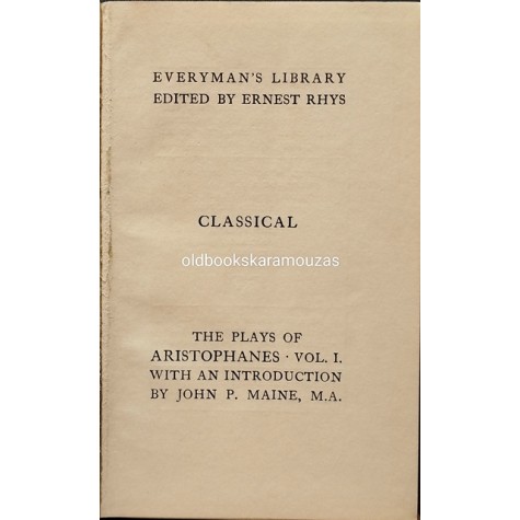 THE PLAYS OF ARISTOPHANES - VOLUME I