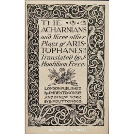 THE PLAYS OF ARISTOPHANES - VOLUME I