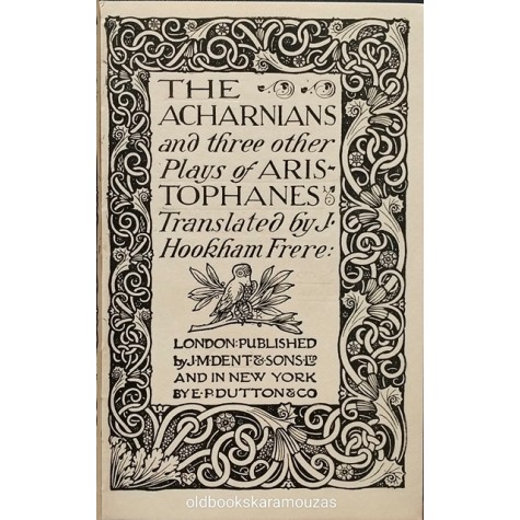 THE PLAYS OF ARISTOPHANES - VOLUME I