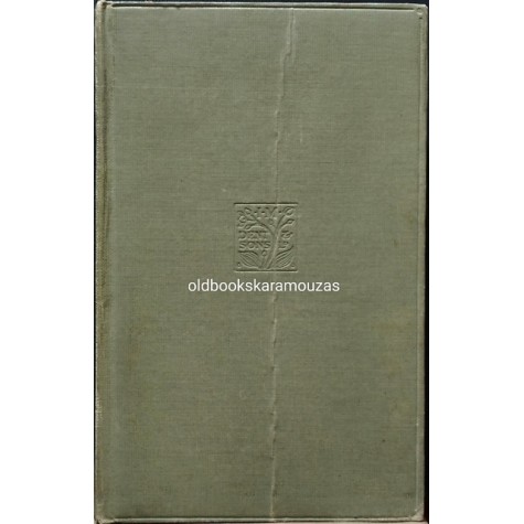 THE PLAYS OF ARISTOPHANES - VOLUME I