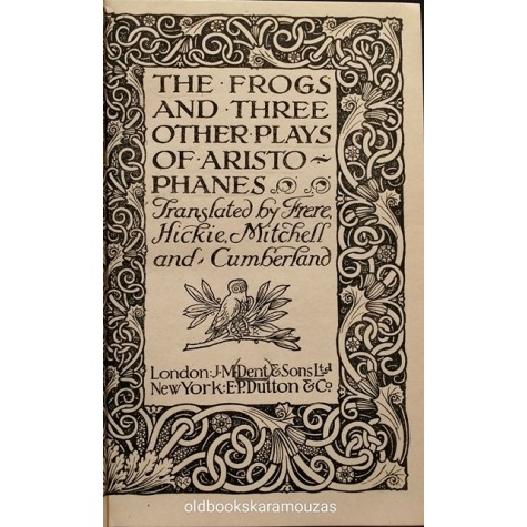 THE PLAYS OF ARISTOPHANES - VOLUME II