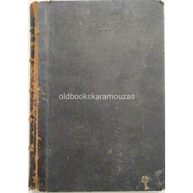 ΣΠΥΡΙΔΩΝ Δ. ΓΑΛΑΝΟΣ - ΧΗΜΕΙΑ ΤΡΟΦΙΜΩΝ ΚΑΙ ΕΥΦΡΑΝΤΙΚΩΝ