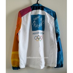 ADIDAS JACKET ΕΘΕΛΟΝΤΗ - ΑΘΗΝΑ 2004
