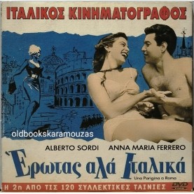 ΑΔΙΣΤΑΚΤΟΙ - ΤΑΙΝΙΑ - ΔΙΠΛΟ DVD