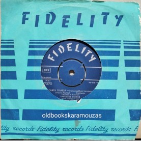 ΠΑΝΤΕΛΗΣ ΓΚΙΝΗΣ - ΑΓΑΝΤΑ ΓΙΑΛΕΣΑ / ΝΤΙΡΛΑΝΤΑ