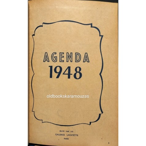 ΗΜΕΡΟΛΟΓΙΟ 1948 - GALERIES LAFAYETTE