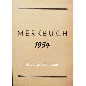 ΗΜΕΡΟΛΟΓΙΟ ΤΣΕΠΗΣ 1954