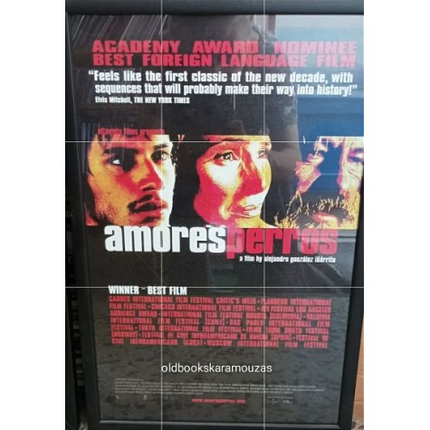 AMORES PERROS - ΑΦΙΣΑ