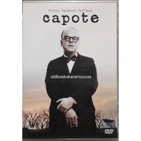 CAPOTE - ΤΑΙΝΙΑ