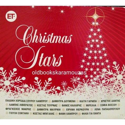 CHRISTMAS STARS - CD