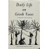 DAILY LIFE ON GREEK VASES - 12 COLOUR SLIDES WITH A COMMENTARY