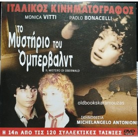 ΔΙΨΑ ΓΙΑ ΖΩΗ - ΤΑΙΝΙΑ - ΔΙΠΛΟ DVD