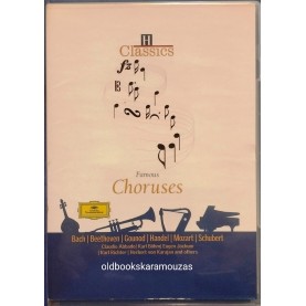 FAMOUS CHORUSES - CD