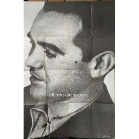 FEDERICO GARCIA LORCA - ΑΦΙΣΑ FEDERICO GARCIA LORCA - ΑΦΙΣΑ