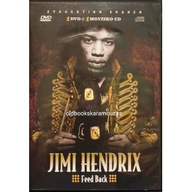 JIMI HENDRIX - FEED BACK - DVD & CD