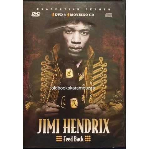 JIMI HENDRIX - FEED BACK - DVD & CD