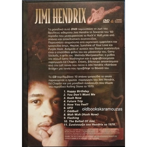 JIMI HENDRIX - FEED BACK - DVD & CD