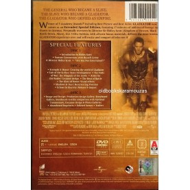 GLADIATOR - 3 DVD EXTENDED SPECIAL EDITION