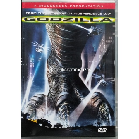 GODZILLA - ΤΑΙΝΙΑ