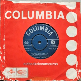 ΧΑΤΖΙΔΑΚΙΣ, ΜΠΙΘΙΚΩΤΣΗΣ - ΧΕΛΙΔΟΝΙ ΣΕ ΚΛΟΥΒΙ / ΜΙΛΗΣΕ ΜΟΥ