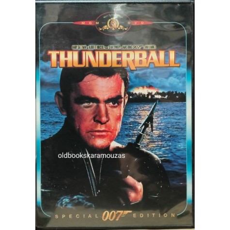 ΤΖΕΪΜΣ ΜΠΟΝΤ 007 - ΕΠΙΧΕΙΡΗΣΗ ΚΕΡΑΥΝΟΣ - ΤΑΙΝΙΑ ΤΖΕΪΜΣ ΜΠΟΝΤ 007 - ΕΠΙΧΕΙΡΗΣΗ ΚΕΡΑΥΝΟΣ - ΤΑΙΝΙΑ