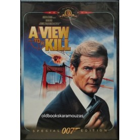 ΤΖΕΪΜΣ ΜΠΟΝΤ 007 - ΕΠΙΧΕΙΡΗΣΗ ΚΙΝΟΥΜΕΝΟΣ ΣΤΟΧΟΣ - ΤΑΙΝΙΑ ΤΖΕΪΜΣ ΜΠΟΝΤ 007 - ΕΠΙΧΕΙΡΗΣΗ ΚΙΝΟΥΜΕΝΟΣ ΣΤΟΧΟΣ - ΤΑΙΝΙΑ