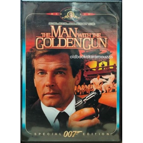 ΤΖΕΪΜΣ ΜΠΟΝΤ 007 - Ο ΑΝΘΡΩΠΟΣ ΜΕ ΤΟ ΧΡΥΣΟ ΠΙΣΤΟΛΙ - ΤΑΙΝΙΑ ΤΖΕΪΜΣ ΜΠΟΝΤ 007 - Ο ΑΝΘΡΩΠΟΣ ΜΕ ΤΟ ΧΡΥΣΟ ΠΙΣΤΟΛΙ - ΤΑΙΝΙΑ