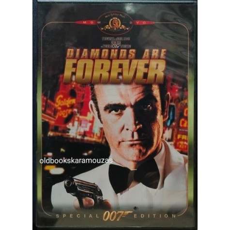 ΤΖΕΪΜΣ ΜΠΟΝΤ 007 - ΤΑ ΔΙΑΜΑΝΤΙΑ ΕΙΝΑΙ ΠΑΝΤΟΤΙΝΑ - ΤΑΙΝΙΑ