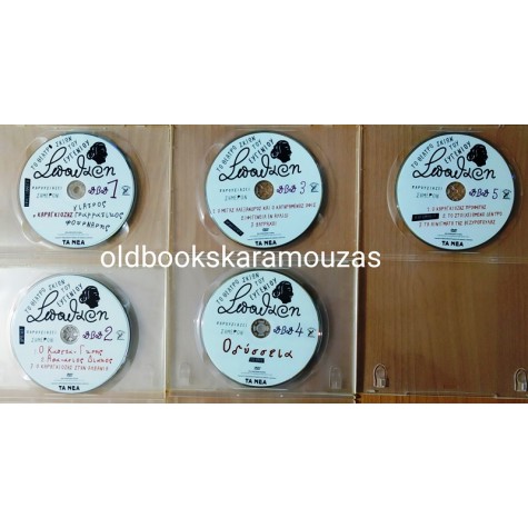 ΚΑΡΑΓΚΙΟΖΗΣ 5 DVD - ΕΥΓΕΝΙΟΣ ΣΠΑΘΑΡΗΣ