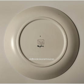 ΚΕΡΑΜΕΙΚΟΣ ΠΙΑΤΕΛΑ