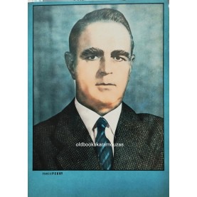 ΚΩΝΣΤΑΝΤΙΝΟΣ ΚΑΡΑΜΑΝΛΗΣ - ΑΦΙΣΑ ΡΕΚΟΣ