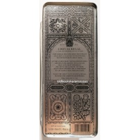 ΜΕΤΑΛΛΙΚΟ ΚΟΥΤΙ ΟΥΙΣΚΙ CHIVAS REGAL