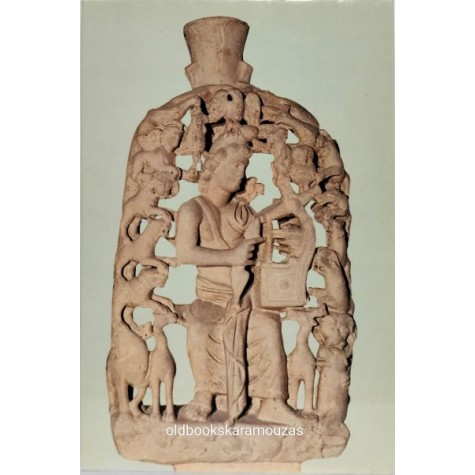 ΜΟΥΣΕΙΑ ΚΑΡΤΑ #10