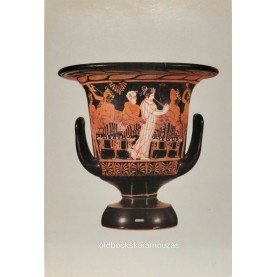 ΜΟΥΣΕΙΑ ΚΑΡΤΑ #11