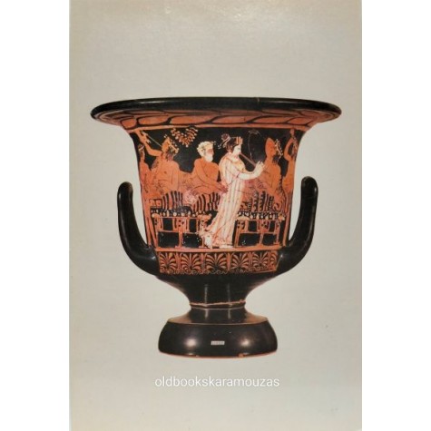 ΜΟΥΣΕΙΑ ΚΑΡΤΑ #11